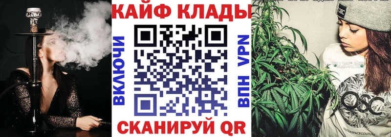 Хочу наркоту Щёкино A-PVP  МАРИХУАНА  Псилоцибиновые грибы  ГАШ  Мефедрон 
