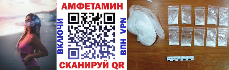 Амфетамин 98% Щёкино