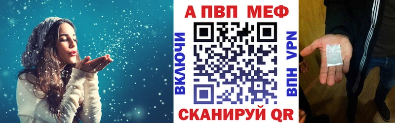 Alpha PVP Соль ссылка на мегу рабочий сайт Щёкино