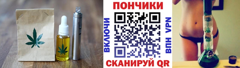купить наркоту  Щёкино  Cannafood марихуана 