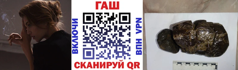 Гашиш гашик  Щёкино 