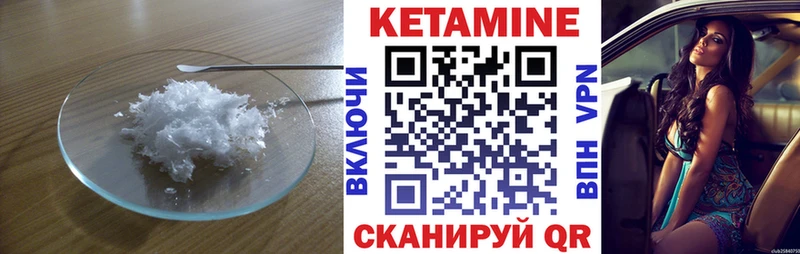 купить наркотики цена  это какой сайт  Кетамин ketamine  Щёкино 