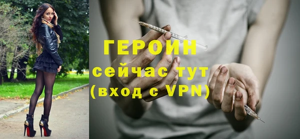 гидра Абинск