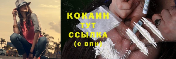 герыч Михайловск