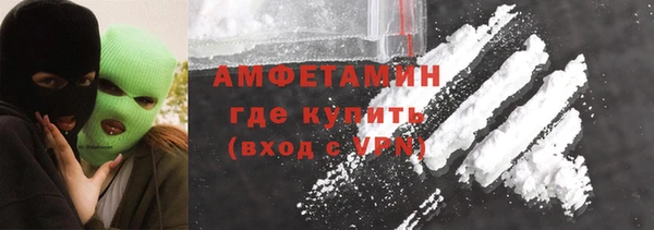 прущие грибы Абдулино