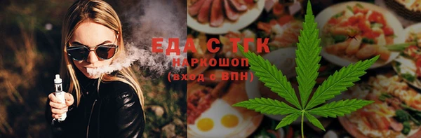 герыч Михайловск