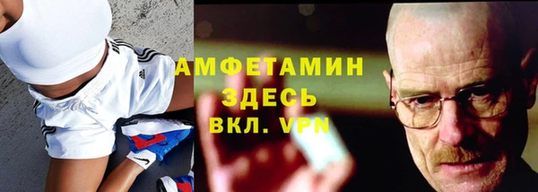 эйфоретик Абаза