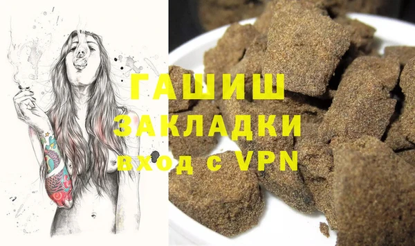 мефедрон Михайлов