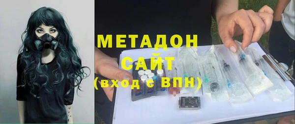гидра Абинск