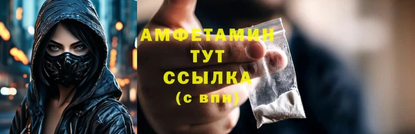 мефедрон Михайлов