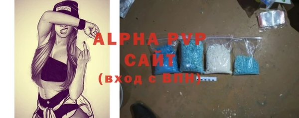 герыч Михайловск