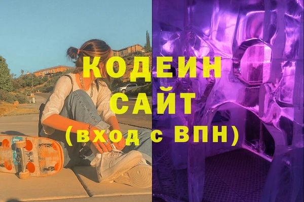 прущие грибы Абдулино