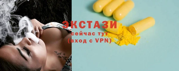 прущие грибы Абдулино