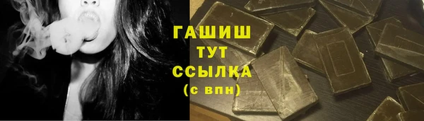 эйфоретик Абаза