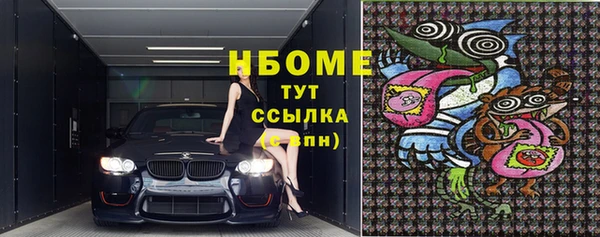 герыч Михайловск