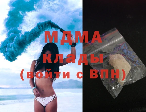 прущие грибы Абдулино