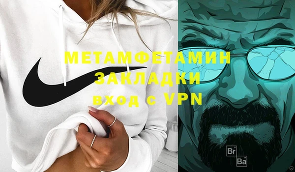 эйфоретик Абаза