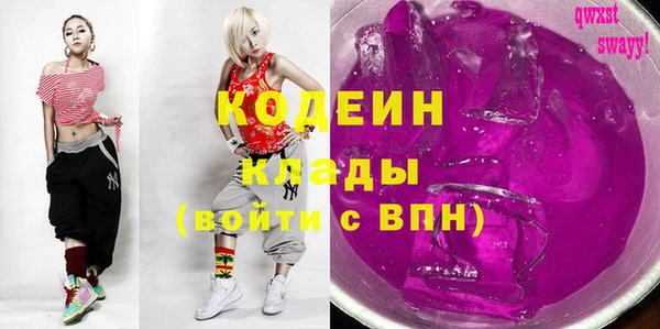 гидра Абинск