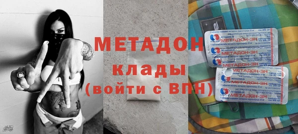 эйфоретик Абаза