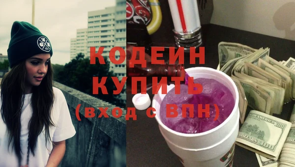 прущие грибы Абдулино