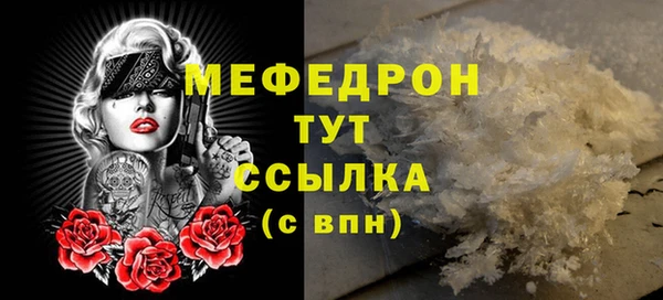 мефедрон Михайлов