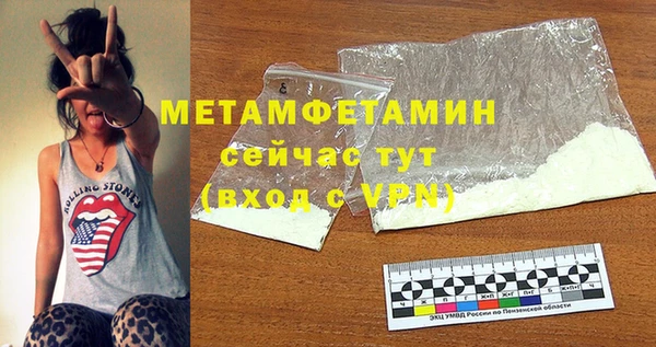мефедрон Михайлов