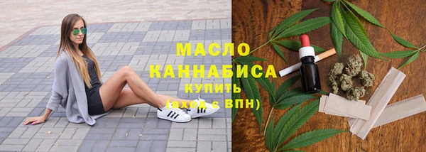 гидра Абинск