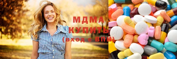 эйфоретик Абаза