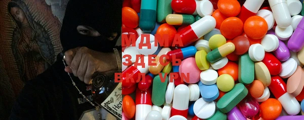 эйфоретик Абаза