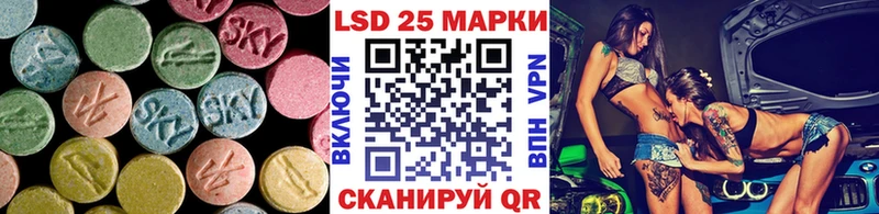 MEGA онион  Щёкино  LSD-25 экстази кислота 