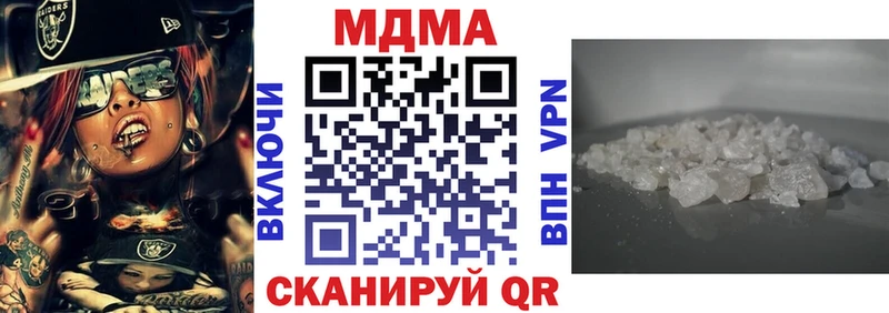 MDMA crystal  где купить наркотик  Щёкино 