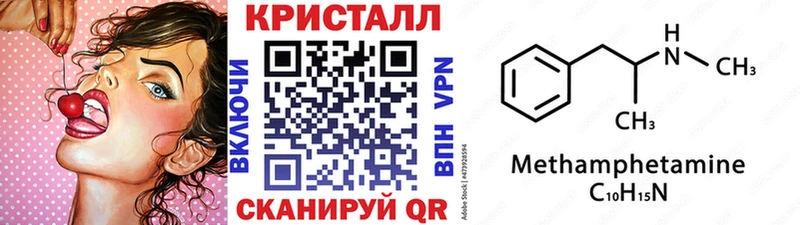 МЕТАМФЕТАМИН винт  mega зеркало  Щёкино 