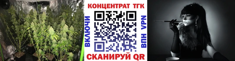 kraken зеркало  где можно купить   Щёкино  Дистиллят ТГК концентрат 